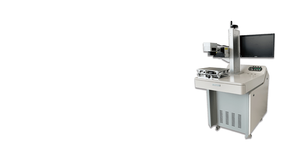 레이저 마킹 머신